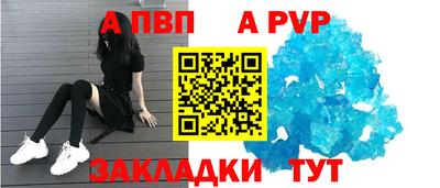 соль ск Кумертау