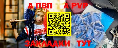 меф VHQ Кунгур