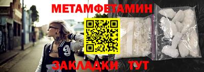 соль ск Кумертау