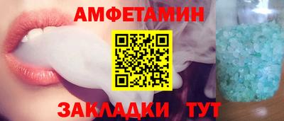 соль ск Кумертау