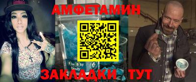 меф VHQ Кунгур