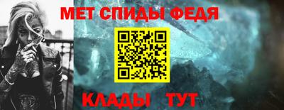 меф VHQ Кунгур