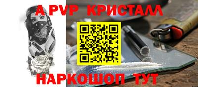 меф VHQ Кунгур
