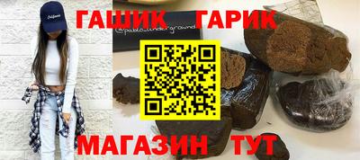 меф VHQ Кунгур