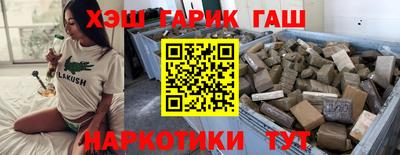 меф VHQ Кунгур