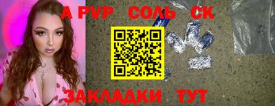 наркотики Кулебаки