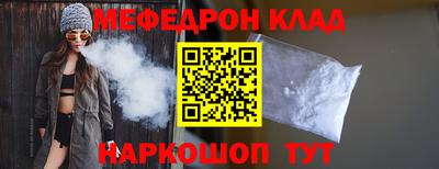 наркотики Кулебаки