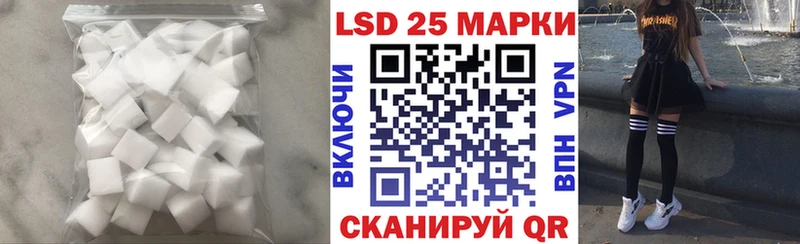 Лсд 25 экстази кислота где можно купить наркотик Зерноград