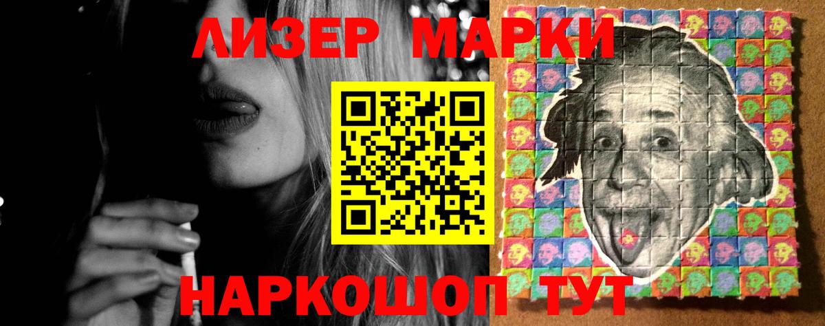 Лсд 25 экстази ecstasy  LSD-25 экстази кислота  Вход с VPN  Зерноград 