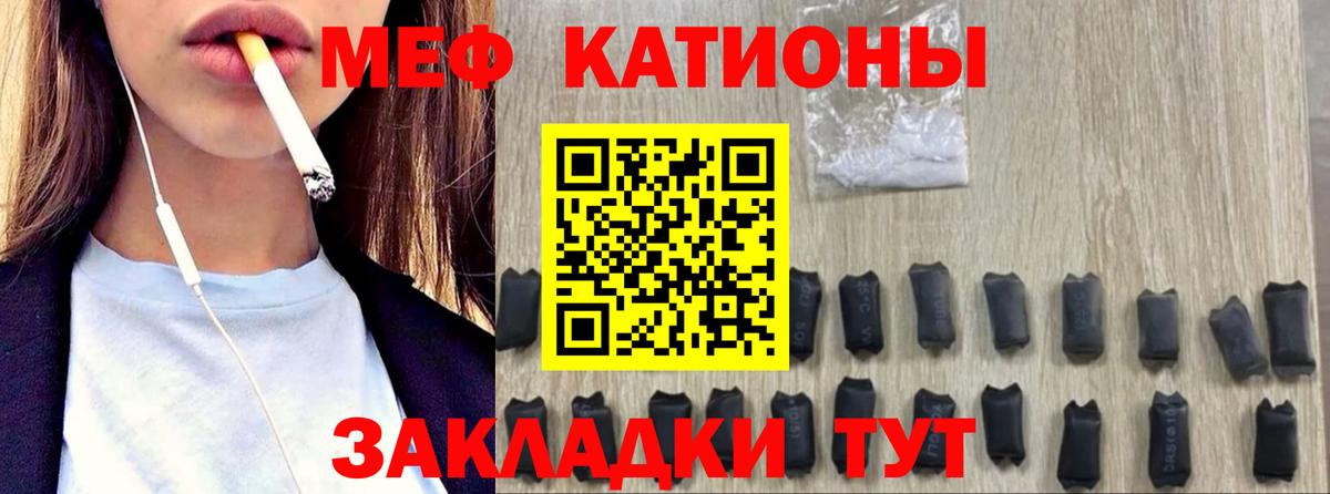 Меф  МЯУ-МЯУ VHQ  Зерноград  Вход с VPN  Мефедрон мяу мяу 