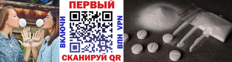 МЕТАМФЕТАМИН мет  Зерноград 