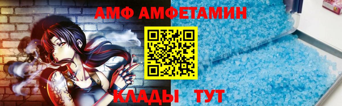 Зерноград  Метамфетамин Декстрометамфетамин 99.9%  Метамфетамин Декстрометамфетамин 99.9%  Вход с VPN 