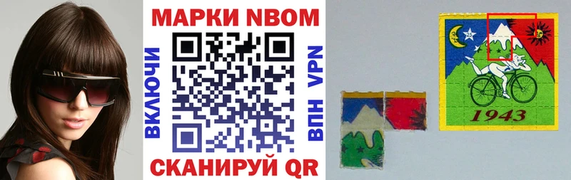 OMG рабочий сайт  Зерноград  Марки 25I-NBOMe 1,5мг  что такое  