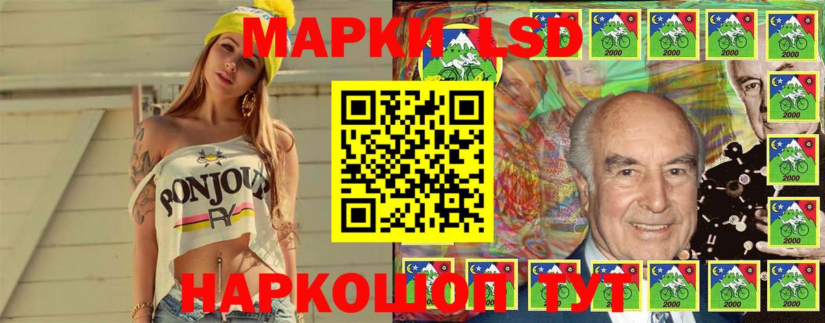 Марки NBOMe 1,8мг  закладка  Вход с VPN  Наркотические марки  Зерноград  Марки NBOMe 1,8мг 