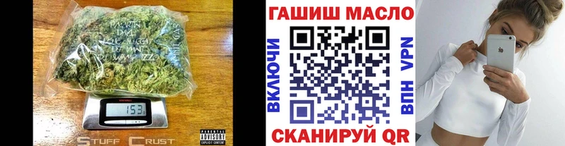 ТГК концентрат  дарнет шоп  Зерноград 