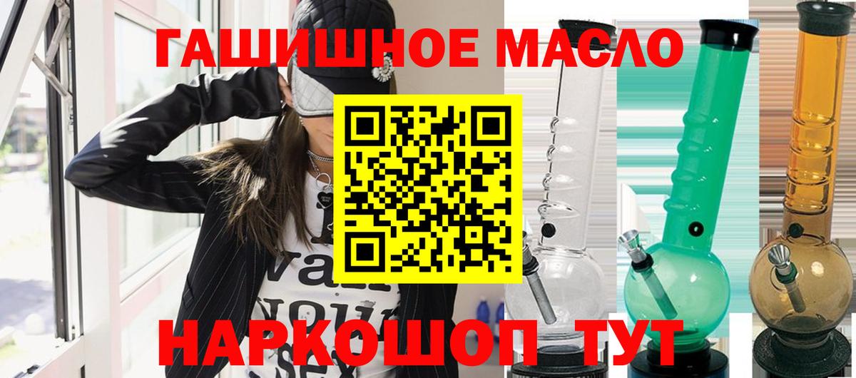 ТГК концентрат Зерноград