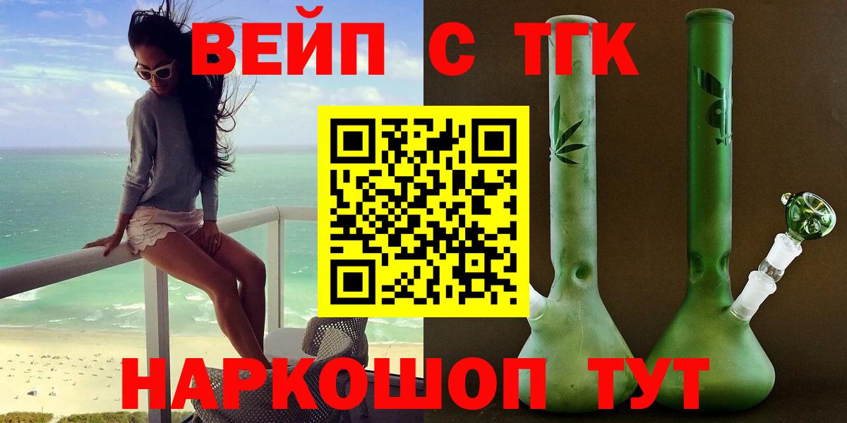 МАРИХУАНА Зерноград