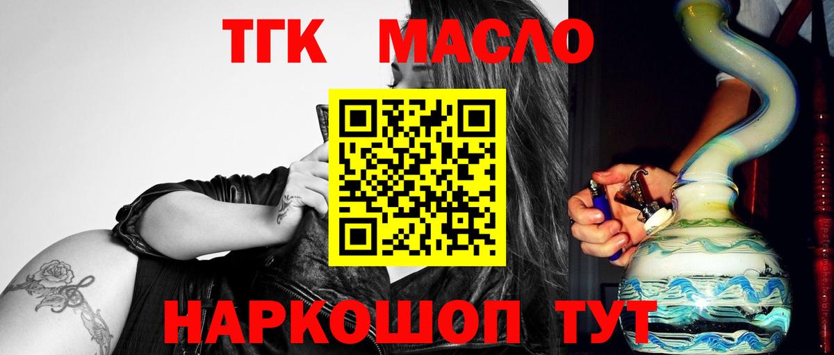 кракен рабочий сайт  ТГК вейп  Вход с VPN  ТГК вейп с тгк  Зерноград 