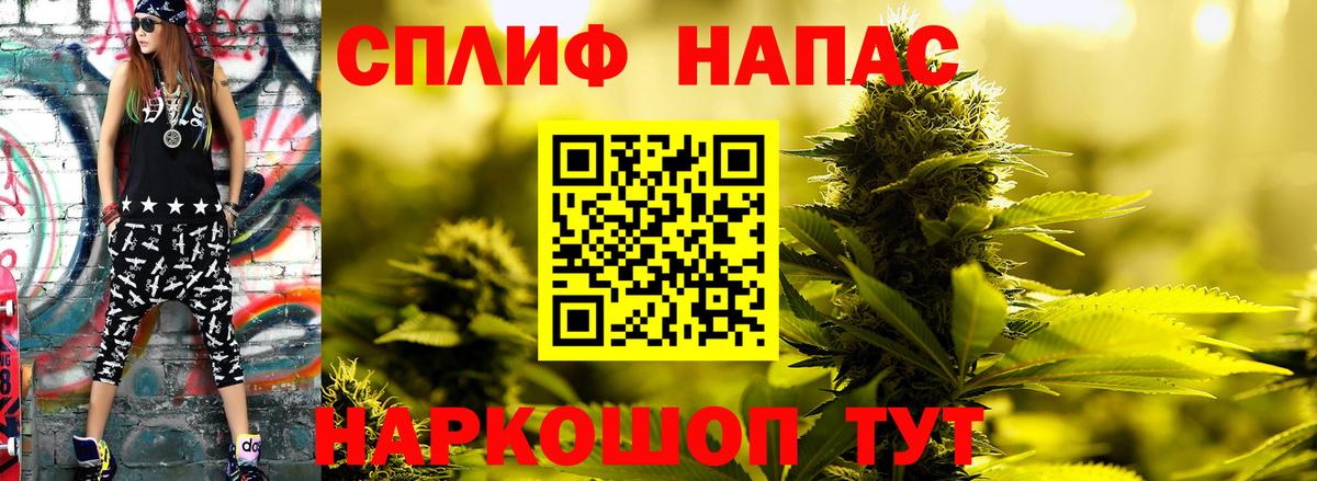 Бошки Шишки индика  Шишки марихуана Ganja  Зерноград  Каннабис OG Kush  Вход с VPN 