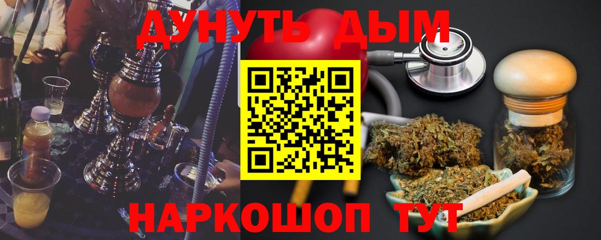 Каннабис марихуана Зерноград